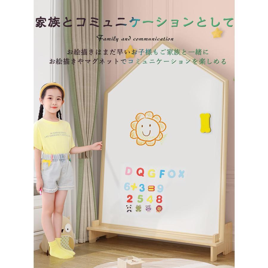 ホワイトボード 子供 黒板 お絵描きボード 両面ボード ビッグサイズ