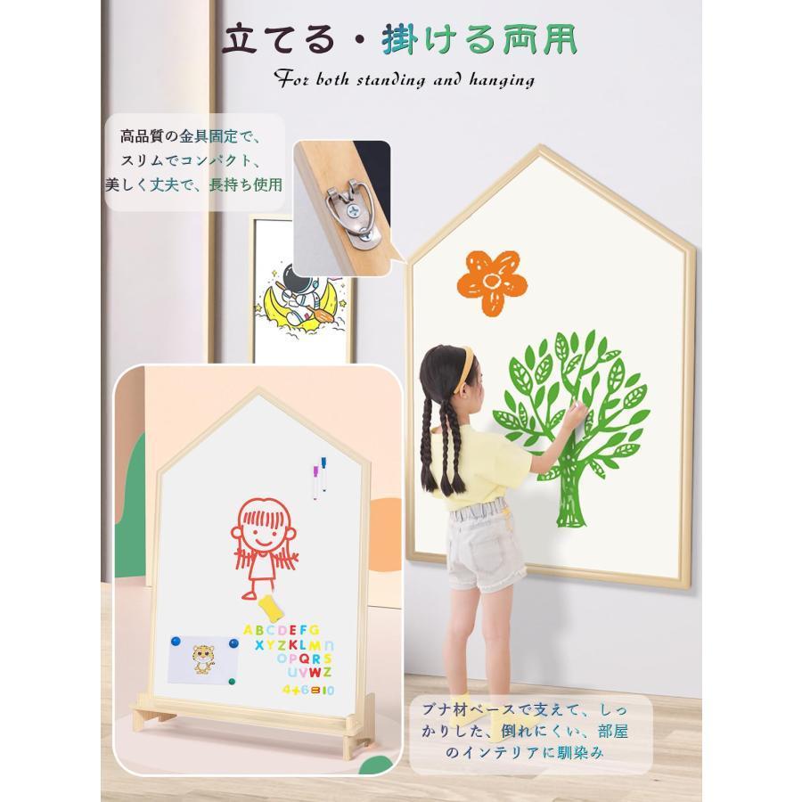 ホワイトボード 子供 黒板 お絵描きボード 両面ボード ビッグサイズ