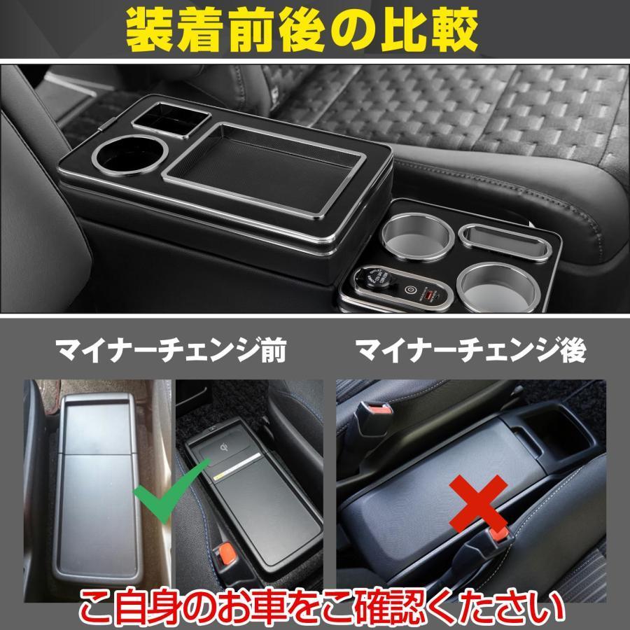 コンソールボックス ヴォクシー ノア エスクァイア 適用 70系 80系