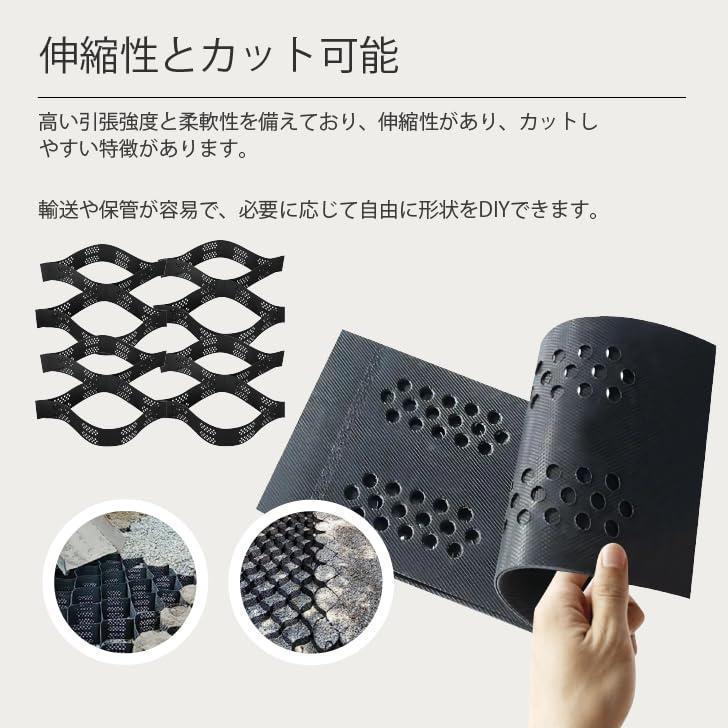 砂利保護材 砂利固定材 マット 6m x 10m 砂利地盤安定材 砂利/土壌ジオ