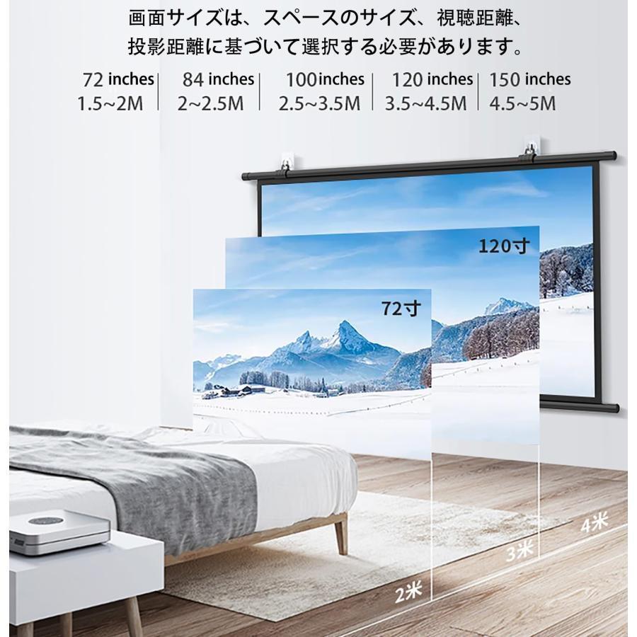 120インチ・自立式プロジェクタースクリーン 投影スクリーン スクリーン プロジェクター 60/72/84/100//120インチ