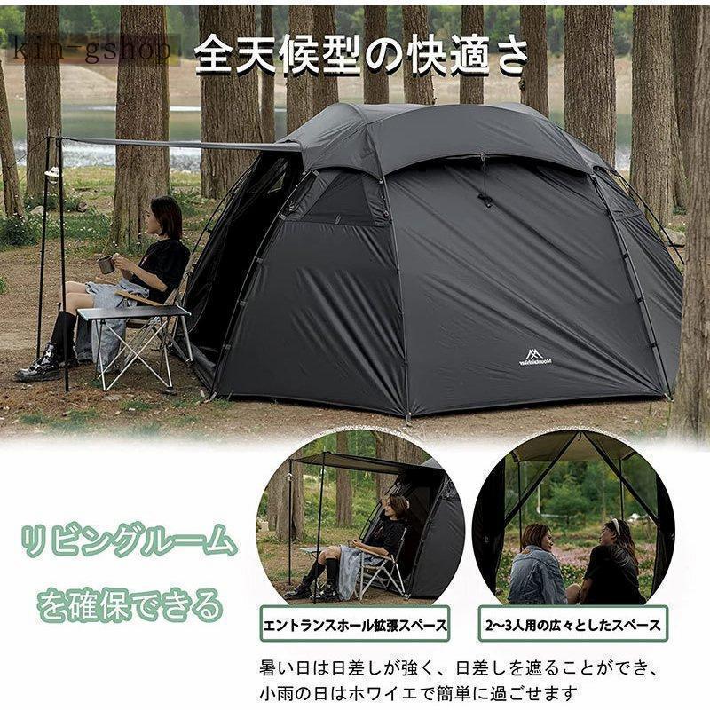 軽量ツーリングドームテント210TポリエステルUVカット防風耐水圧3000mm
