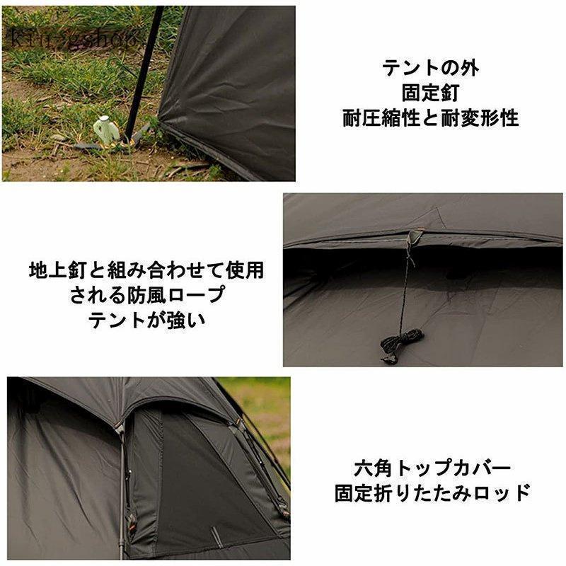 軽量ツーリングドームテント210TポリエステルUVカット防風耐水圧3000mm