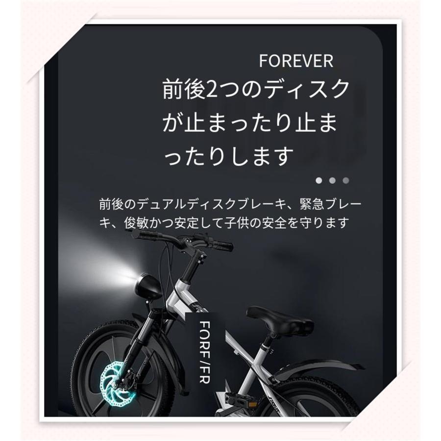 の子供用自転車（6・8・12・15歳、小学生男子、中高年向け変速マウンテンバイク、女子自転車）_6