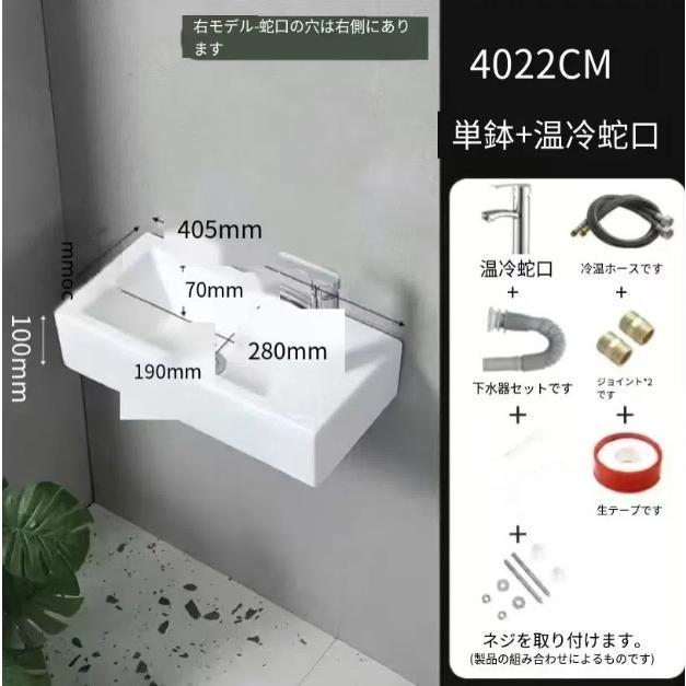 壁掛け手洗い器 小型 洗面ボール おしゃれ 洗面ボウル 壁掛け 洗面台