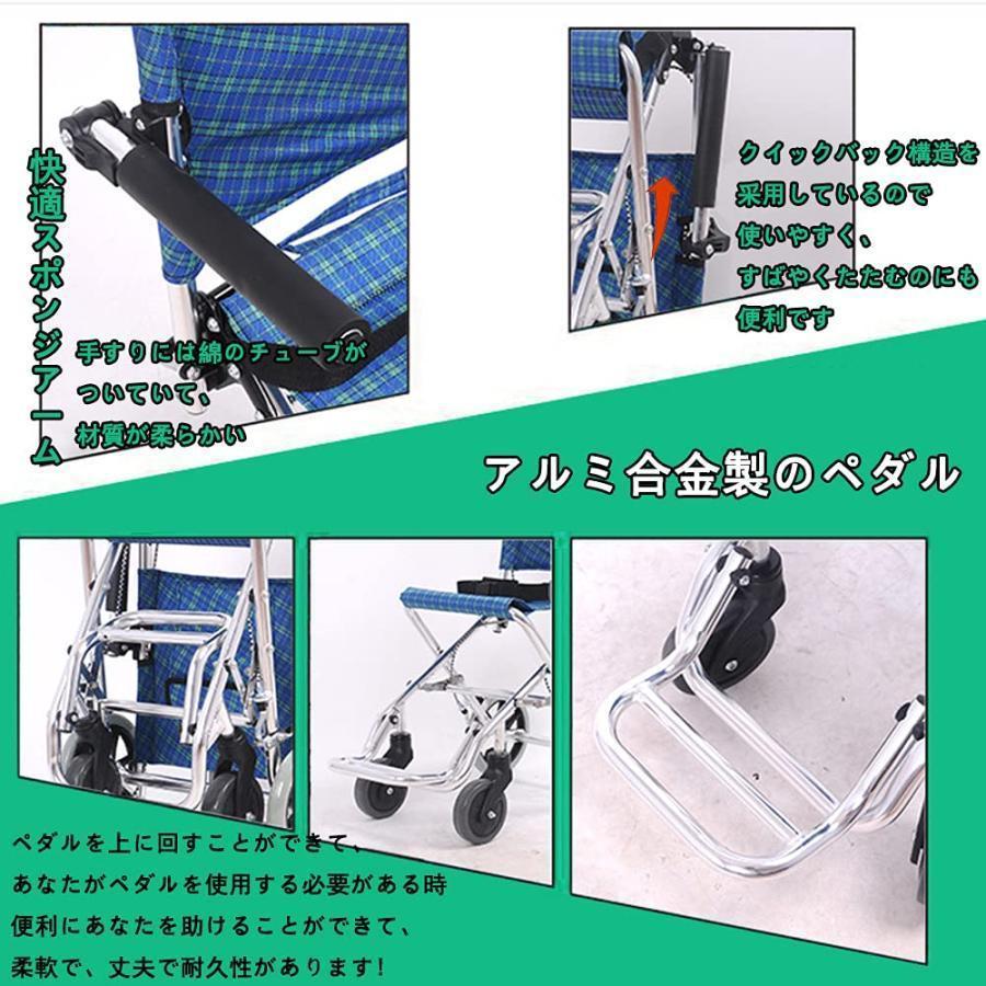 介助型車椅子 車いす 折り畳み式 軽い車椅子 簡易 軽量 介助ブレーキ付 車椅子 折りたたみ 介助型 折り畳み車椅子 軽量 簡易車椅子 介助