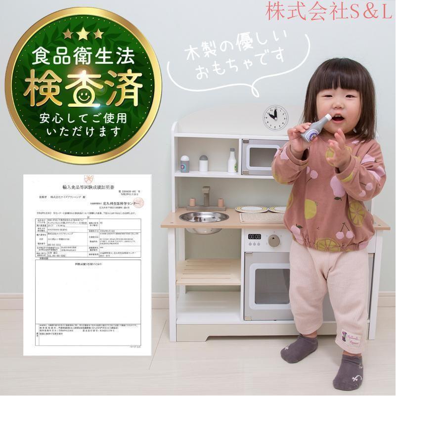 ままごと キッチン 木製 コンパクト おままごとセット おままごと 調理器具 おもちゃ  知育玩具 ごっこ遊び プレゼントの画像