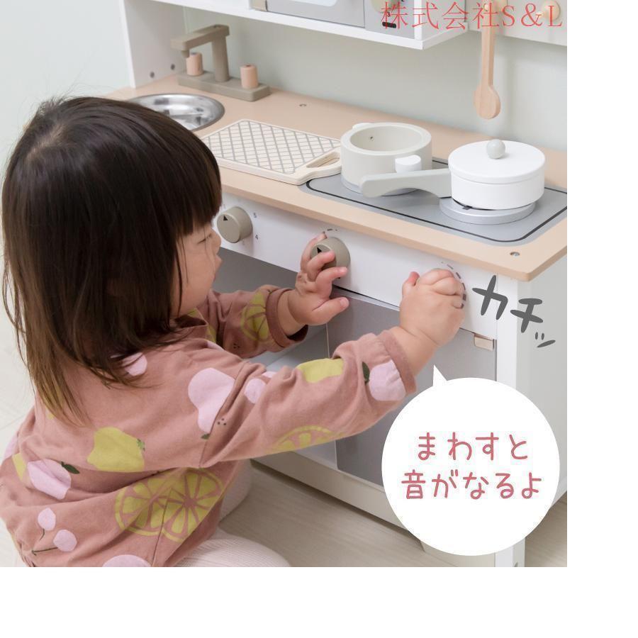 ままごと キッチン 木製 コンパクト おままごとセット おままごと 調理器具 おもちゃ  知育玩具 ごっこ遊び プレゼントの画像