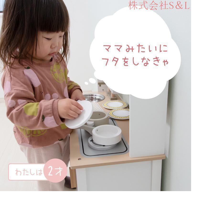 ままごと キッチン 木製 コンパクト おままごとセット おままごと 調理器具 おもちゃ  知育玩具 ごっこ遊び プレゼントの画像
