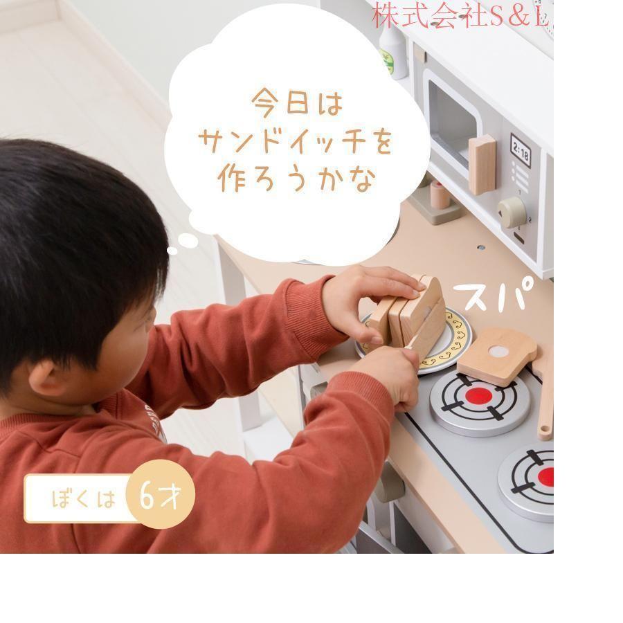 ままごと キッチン 木製 コンパクト おままごとセット おままごと 調理器具 おもちゃ  知育玩具 ごっこ遊び プレゼントの画像