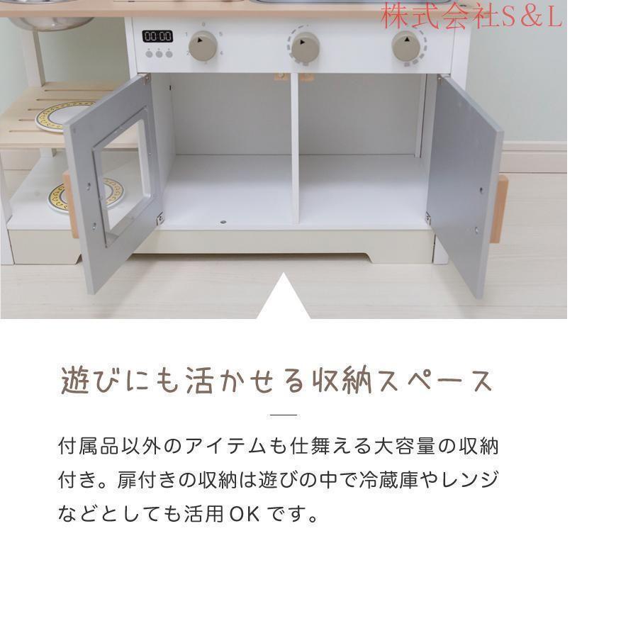 ままごと キッチン 木製 コンパクト おままごとセット おままごと 調理器具 おもちゃ  知育玩具 ごっこ遊び プレゼントの画像