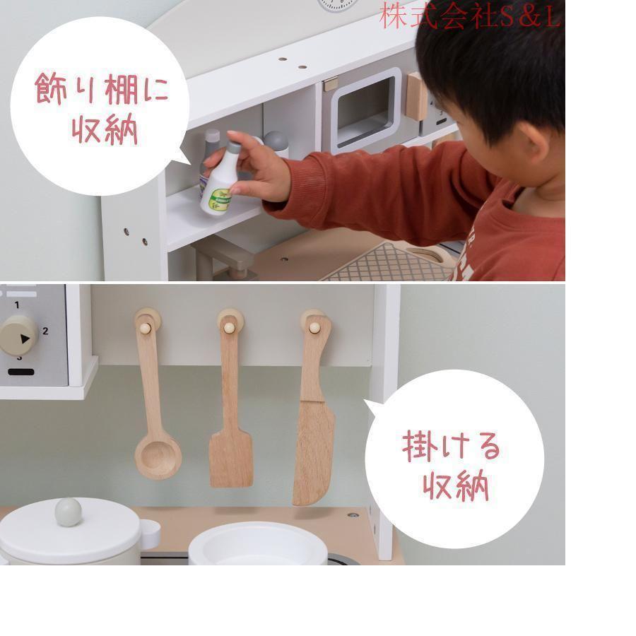 ままごと キッチン 木製 コンパクト おままごとセット おままごと 調理器具 おもちゃ  知育玩具 ごっこ遊び プレゼントの画像