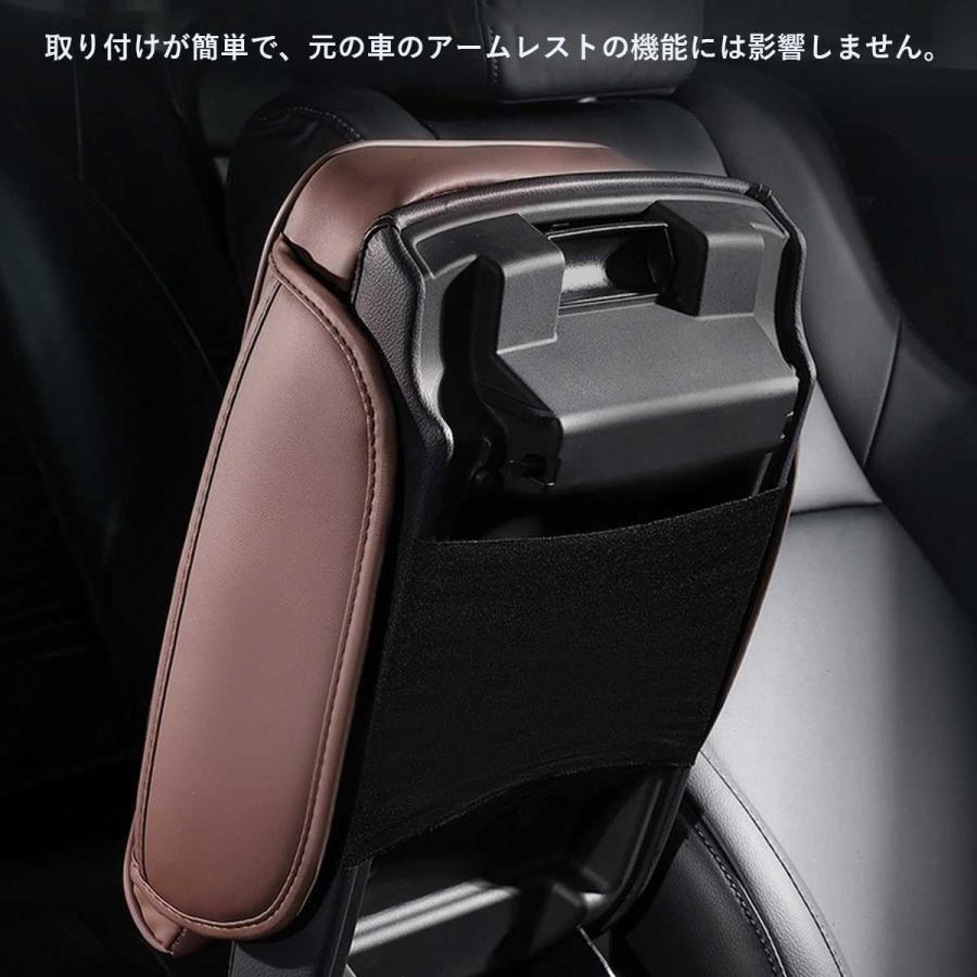 アームレストカバー に適用 トヨタ アルファード ヴェルファイア