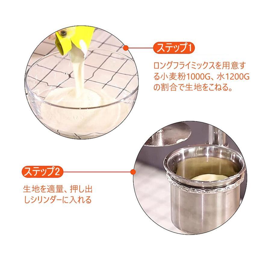 フライドポテト マッシュポテト マシン ポテトフライ ステンレス鋼