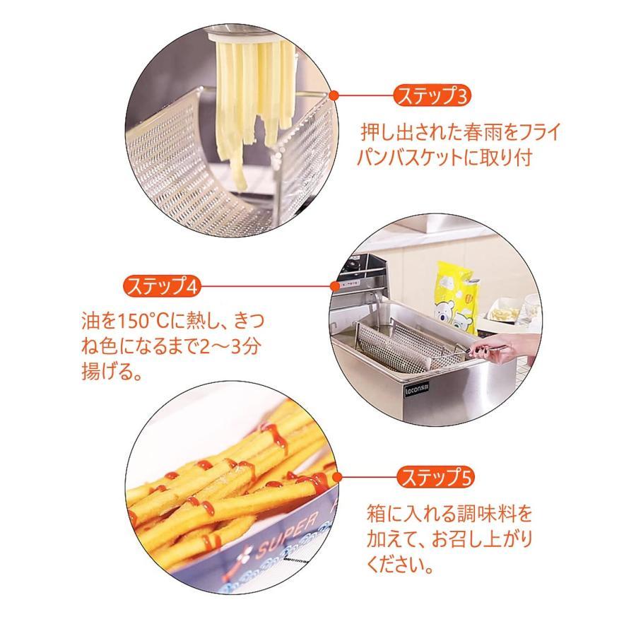 フライドポテト マッシュポテト マシン ポテトフライ ステンレス鋼