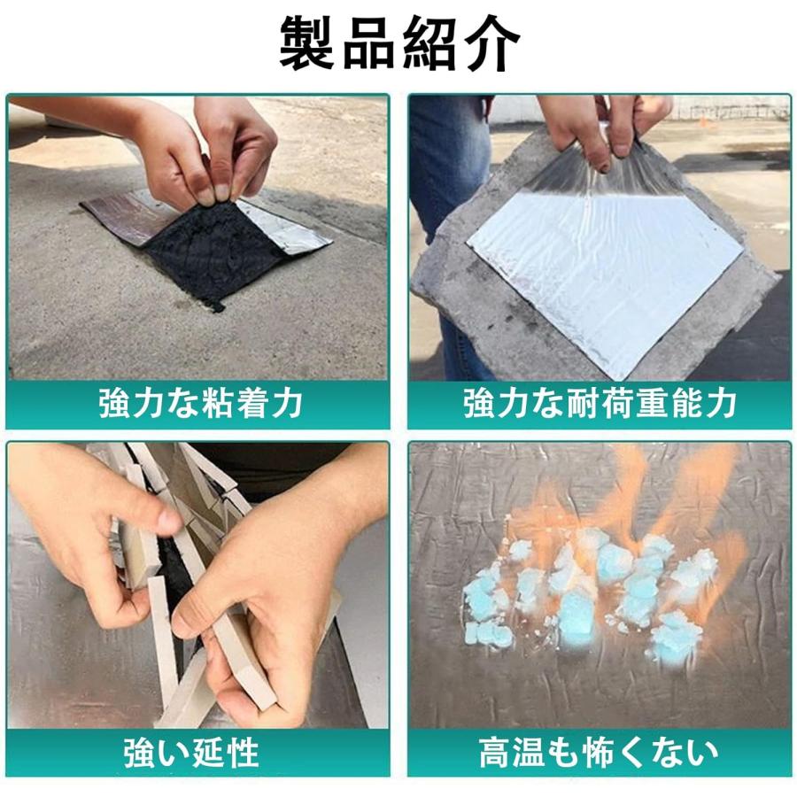 5M/10M/20M 屋根 補修シート強力防水シート 強力粘着防水テープ 断熱