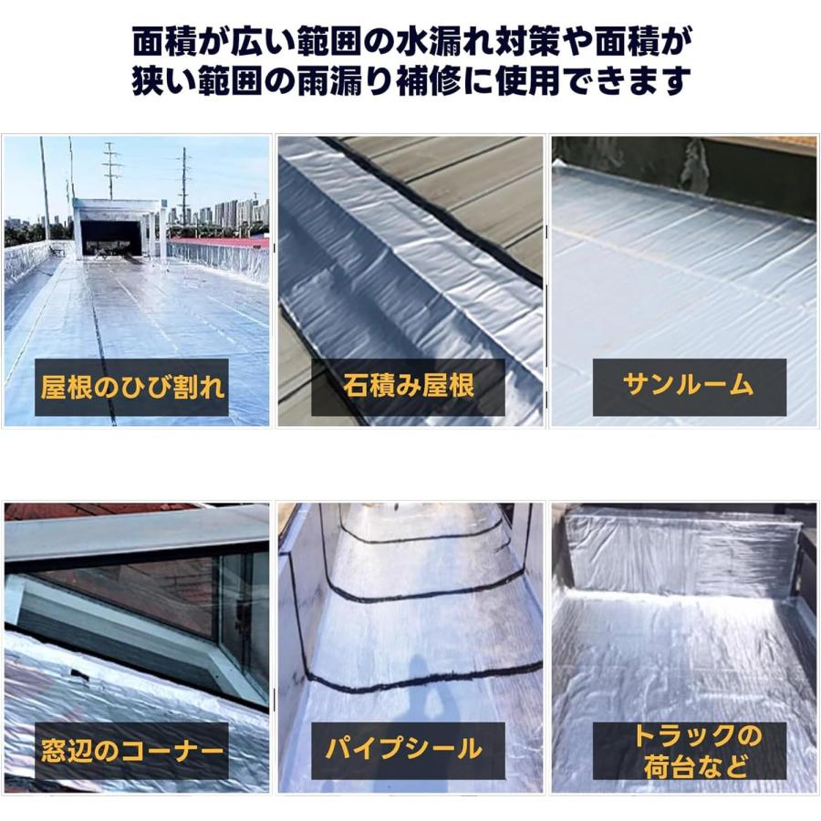 5M/10M/20M 屋根 補修シート強力防水シート 強力粘着防水テープ 断熱