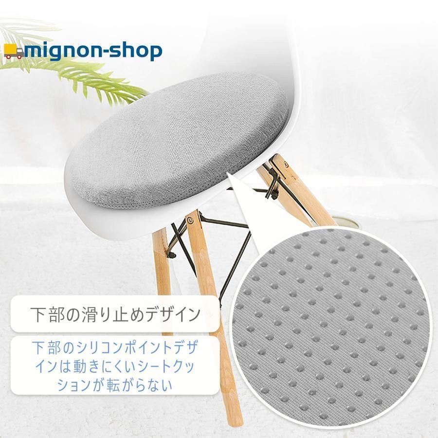 クッション 円形 座布団クッション 丸型 椅子用 直径 30cm 厚さ3cm 丸