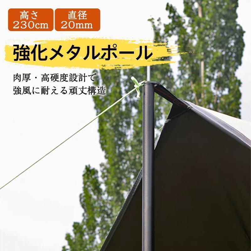 タープテント ヘキサタープ タープ テント ヘキサゴン 天幕 450cm 日よ
