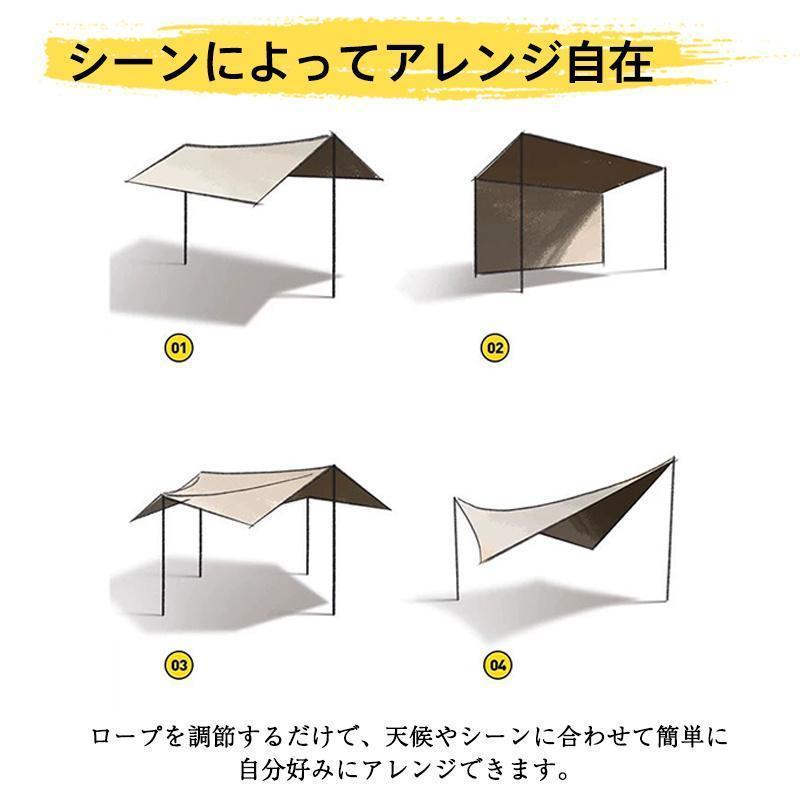 タープテント ヘキサタープ タープ テント ヘキサゴン 天幕 450cm 日よ