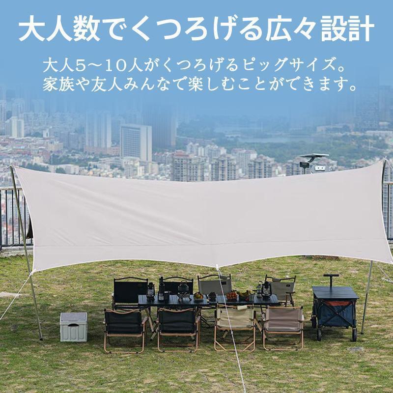 タープテント ヘキサタープ タープ テント ヘキサゴン 天幕 450cm 日よ