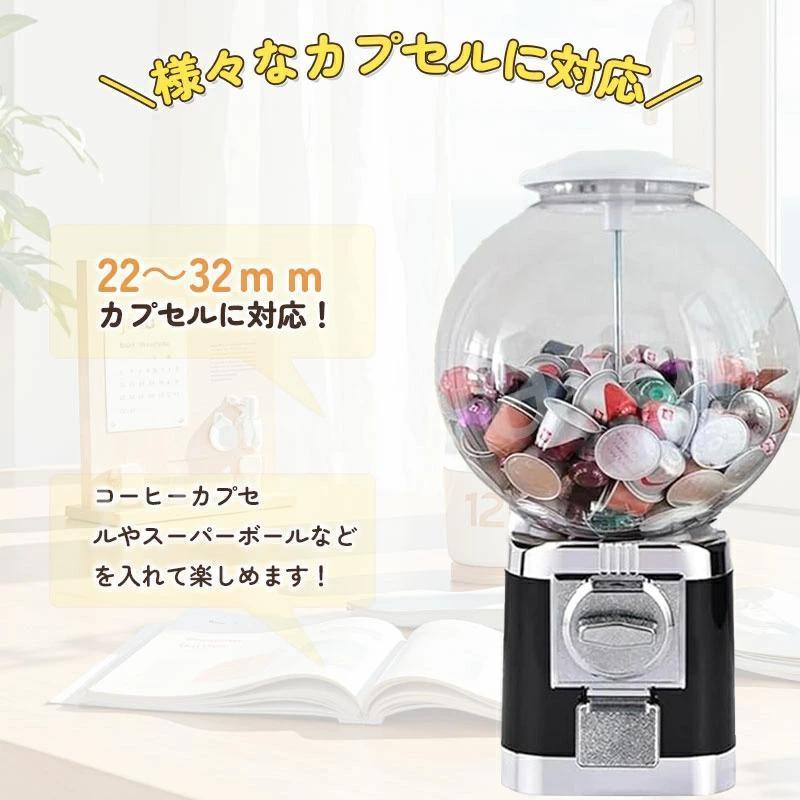 ガチャマシン ガチャガチャ 本体 100円硬貨用 業務用 フリーモード