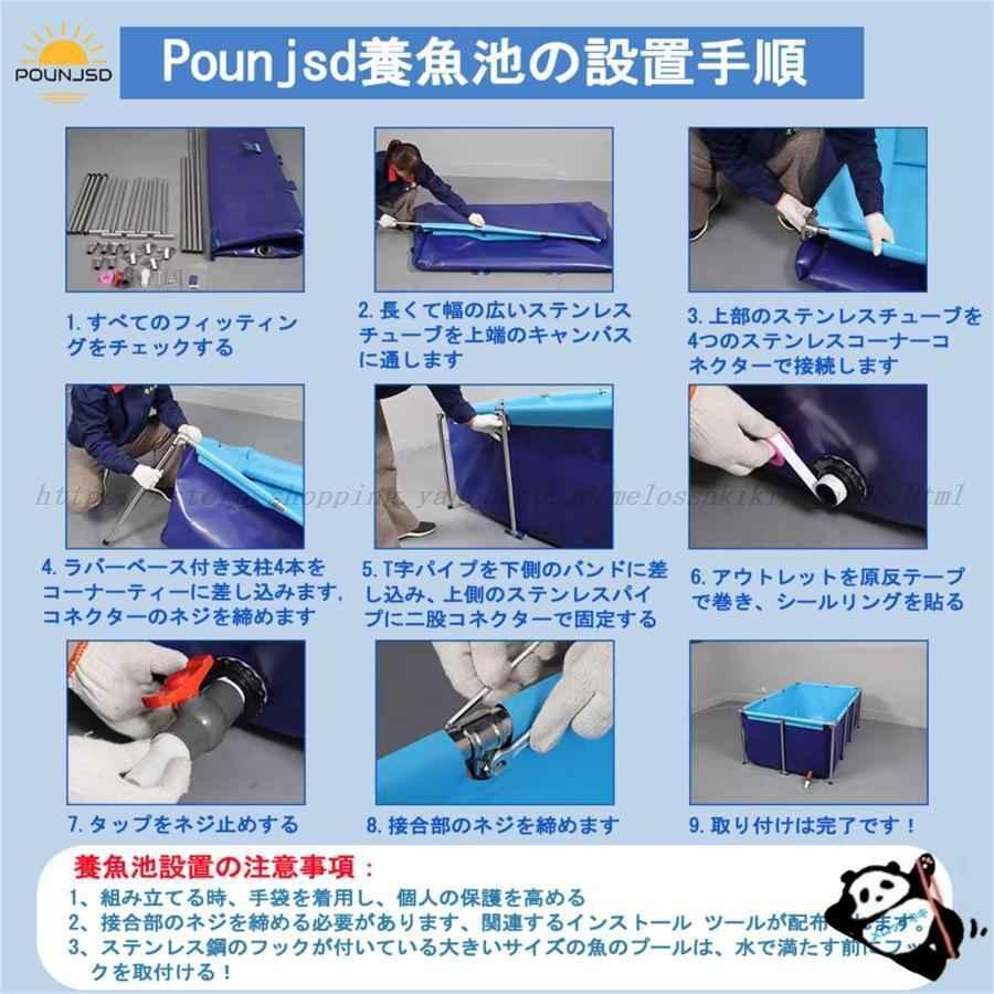 大型水槽 長方形プール 大型養殖用プール キャンバスの魚のいる池