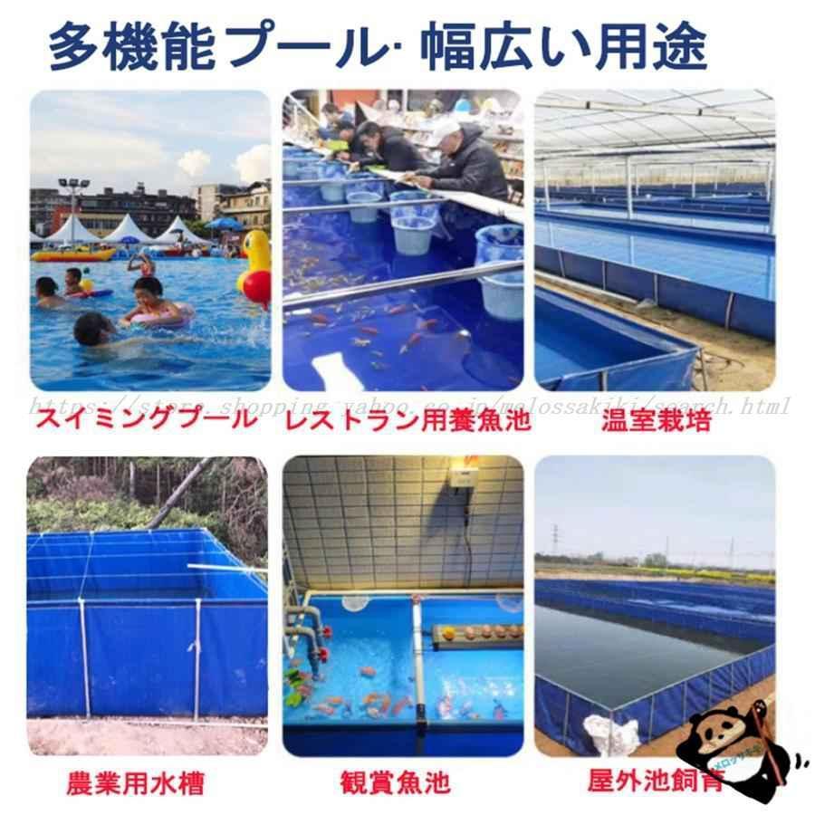 大型水槽 長方形プール 大型養殖用プール キャンバスの魚のいる池