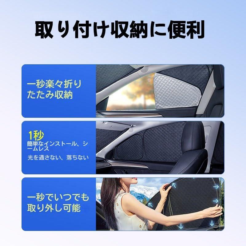 トヨタ クラウン 200系 210系 220系 に適用 車用 サンシェード マルチ