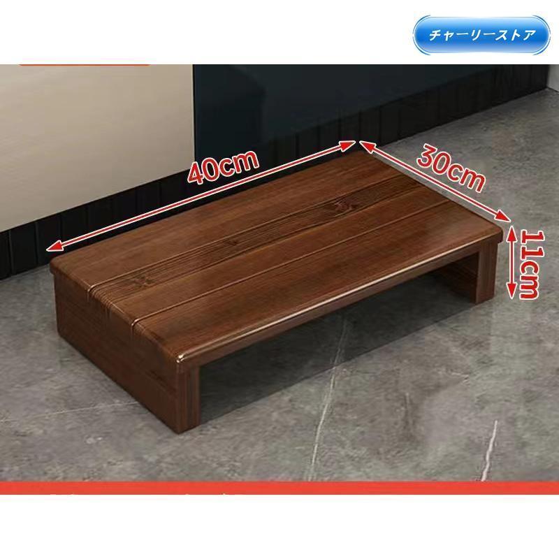 玄関台 玄関 台 踏み台 ステップ 木製 玄関ステップ 段差 軽減 靴 昇降