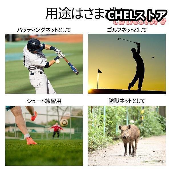 防球ネット 3m 野球 バスケ サッカー ゴルフ 庭 自作 野球ネット 3m