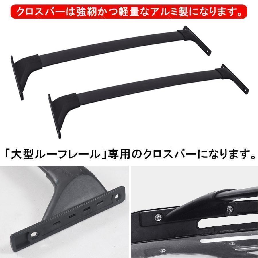 新型 RAV4 ラブ4 50系 カスタム パーツ ルーフラック クロスバー US風