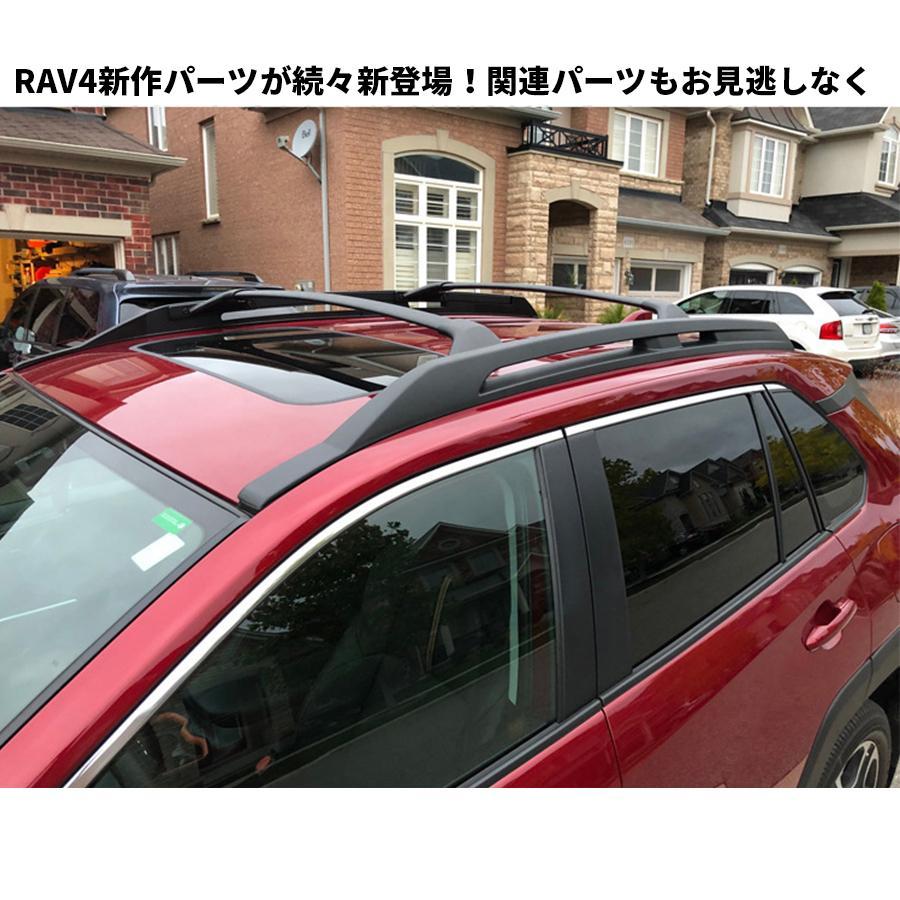 新型 RAV4 ラブ4 50系 カスタム パーツ ルーフラック クロスバー US風