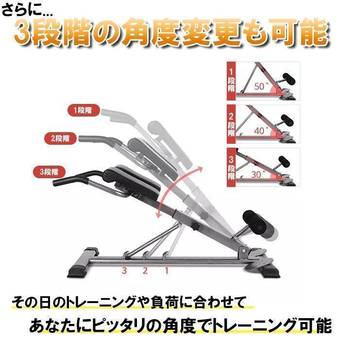 バックエクステンションベンチ バックエクスベンチ 折りたたみ 背筋