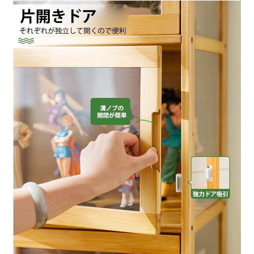 収納家具 ディスプレイラック 大型 アクリル コレクションケース ハイ