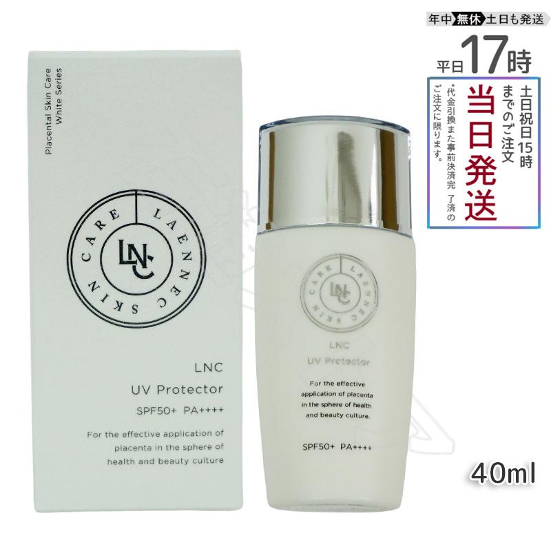 LNC UV Protector SPF50+ PA++++ 4本セット