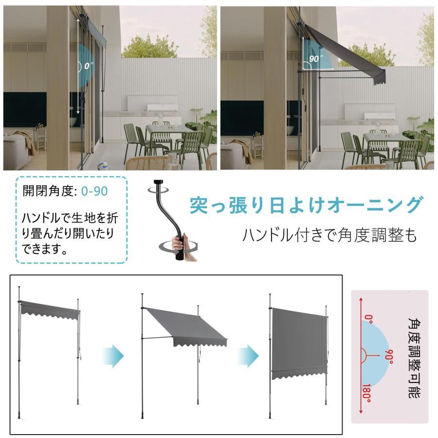 オーニング オーニングテント 幅 150/200/250/300/350cm 伸縮タイプ 日