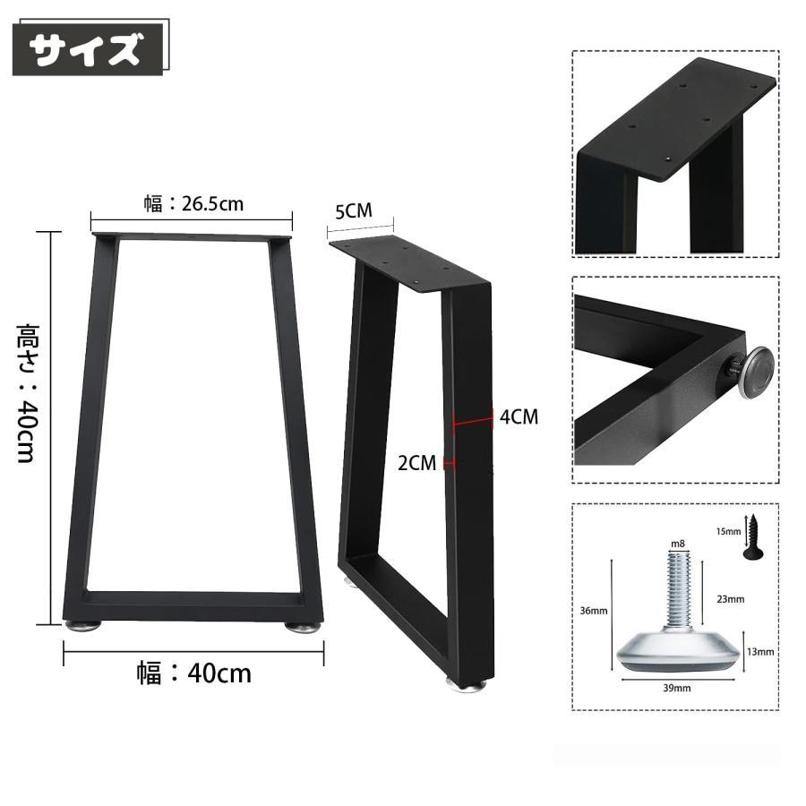 テーブル 脚 パーツ DIY テーブル脚 1本セット高さ40cm、60cm アイアン