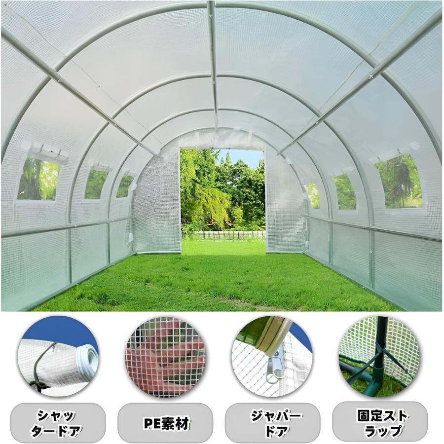 ビニールハウス 大型ポータブルウォークインガーデン温室 園芸用菜園