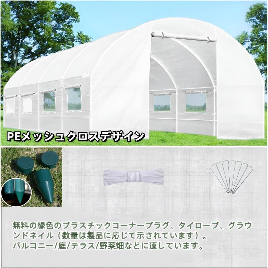 ビニールハウス 大型ポータブルウォークインガーデン温室 園芸用菜園