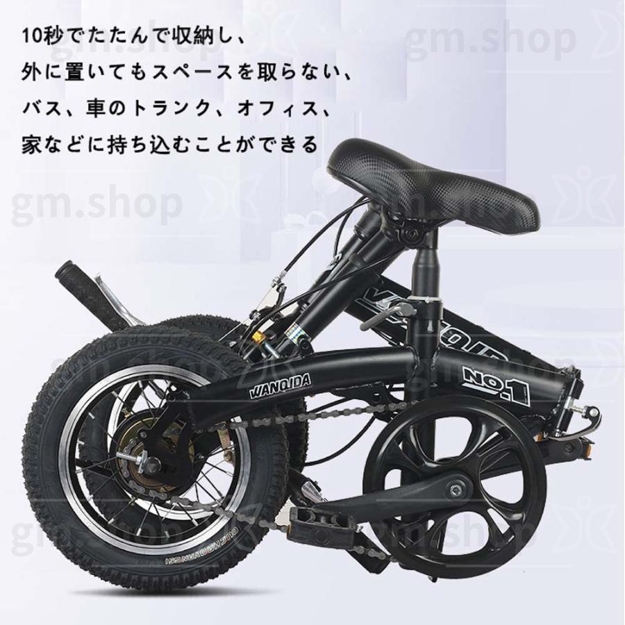 自転車 折りたたみ自転車 折りたたみ式 シティバイク自転車 12インチ