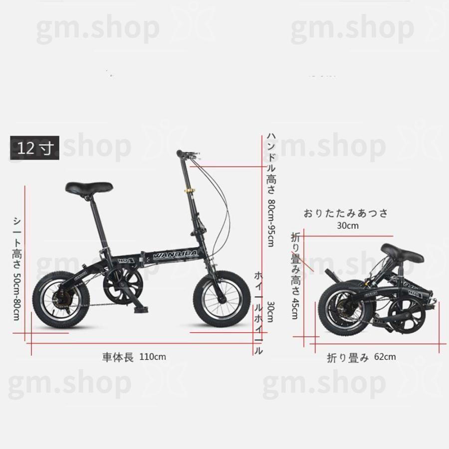 自転車 折りたたみ自転車 折りたたみ式 シティバイク自転車 12インチ