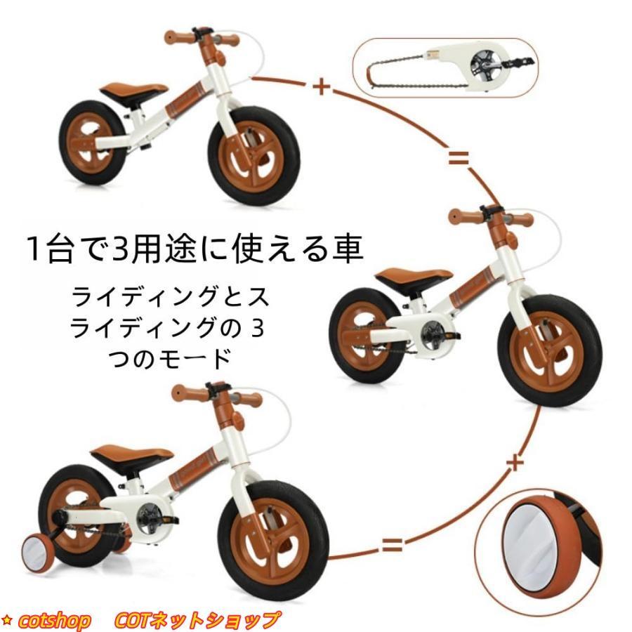バランスバイク キックバイク ストライダー 多機能子供用自転車 1-6 歳