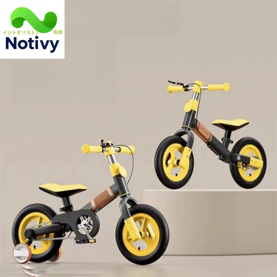 バランスバイク キックバイク ストライダー 多機能子供用自転車 1-6 歳