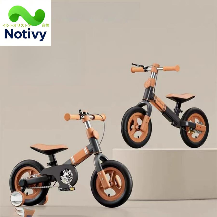STRIDER バランスバイクと子供用自転車セット バランスバイク キックバイク ストライダー 多機能子供用自転車 1-6 歳