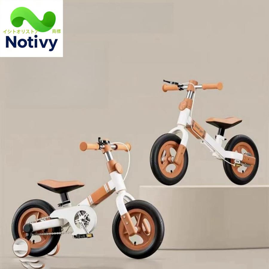 STRIDER バランスバイクと子供用自転車セット バランスバイク キックバイク ストライダー 多機能子供用自転車 1-6 歳