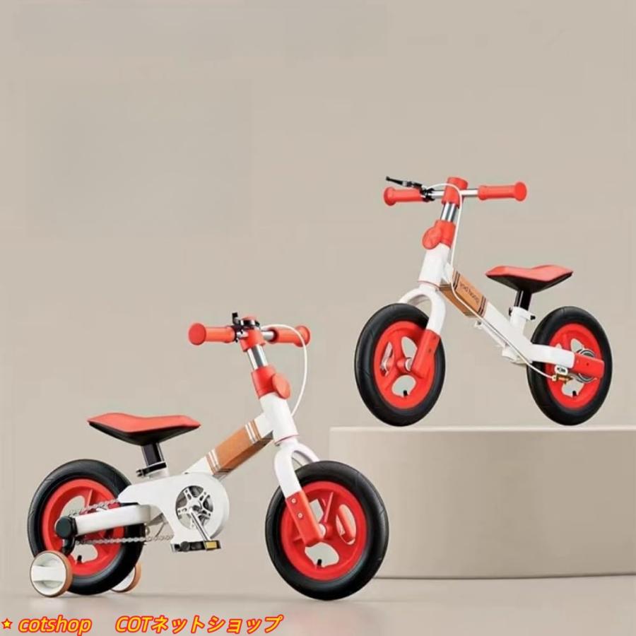 バランスバイク キックバイク ストライダー 多機能子供用自転車 1-6 歳