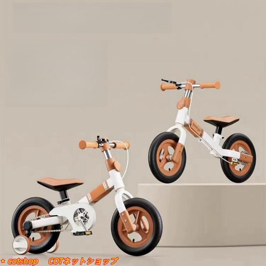 バランスバイク キックバイク ストライダー 多機能子供用自転車 1-6 歳