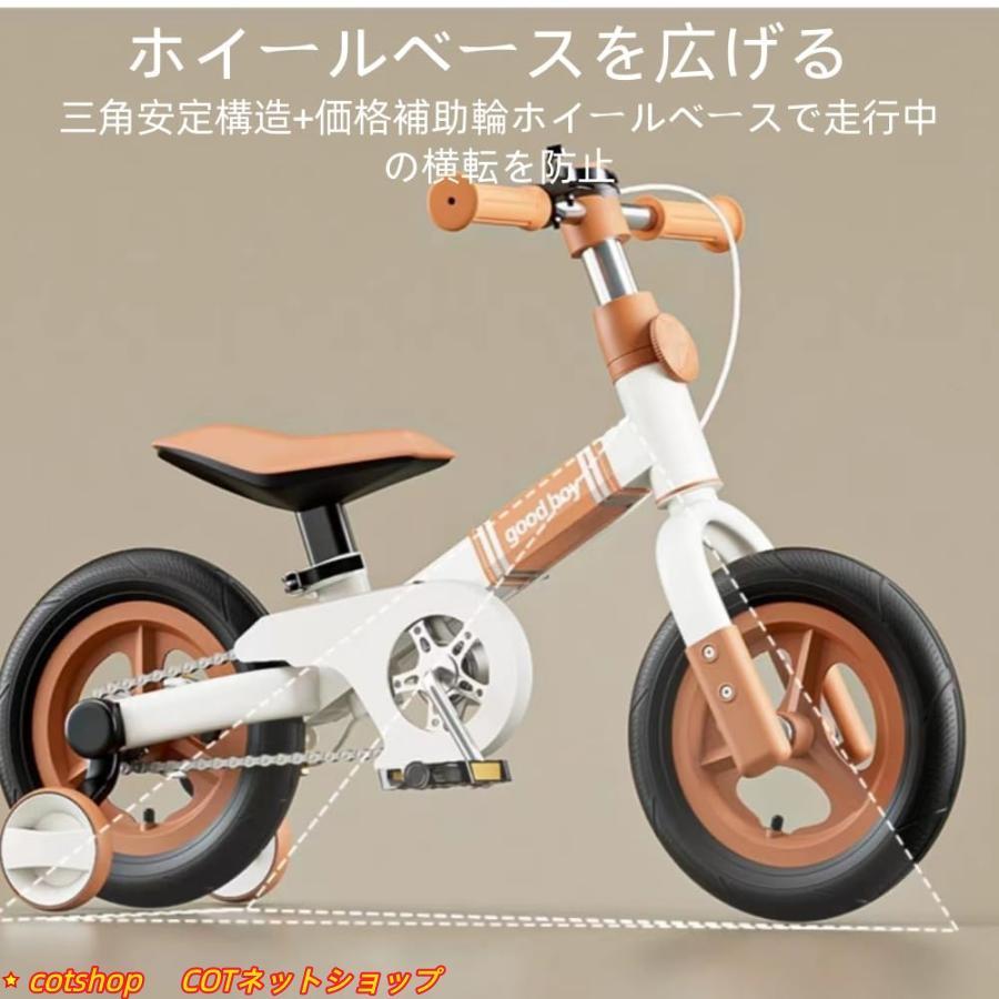 バランスバイク キックバイク ストライダー 多機能子供用自転車 1-6 歳