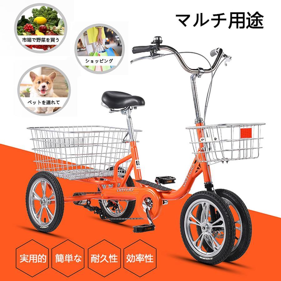 14インチ3輪自転車 、三輪クルーザーバイク、トライククルーザーバイク